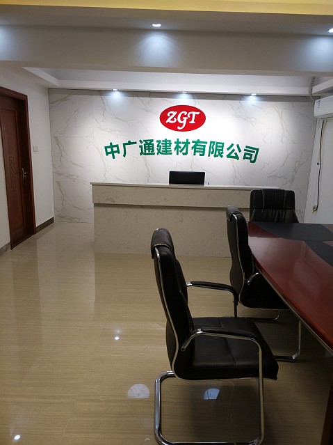 首页公司简介图
